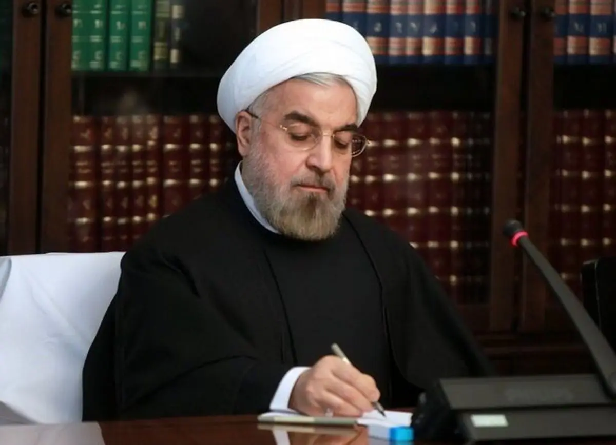 شغل جدید حسن روحانی