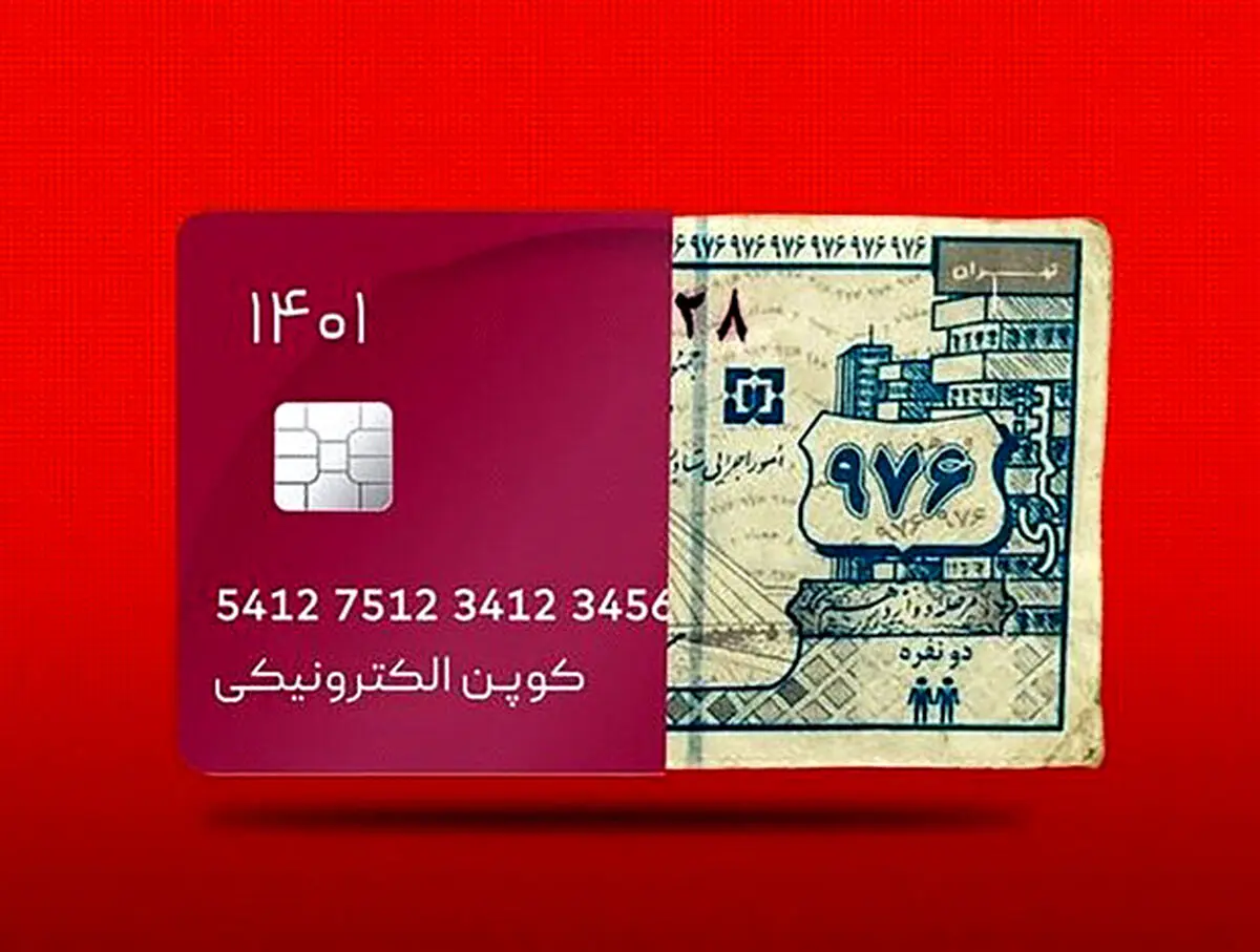 خبر فوری قالیباف در باره کالابرگ الکترونیک آبان