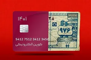 خبر فوری قالیباف در باره کالابرگ الکترونیک آبان