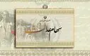 سهام عدالت جاماندگان تعیین تکلیف شد | واریزی سهام عدالت برای ثبت نام کنندگان جدید