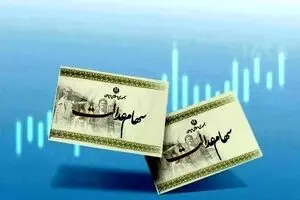 خبر داغ امروز شنبه 5 مهر درباره واریز سود سهام عدالت | رقم دقیق سود شما چقدر است؟