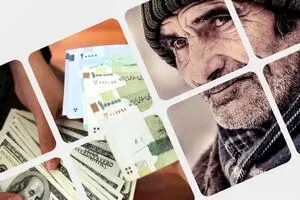 شروع واریزی جدید تامین اجتماعی برای بازنشستگان | جدول زمان بندی  عیدی بازنشستگان