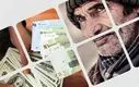 عیدی بازنشستگان ۲ برابر افزایش یافت | تغییر تاریخ واریز عیدی بازنشستگان