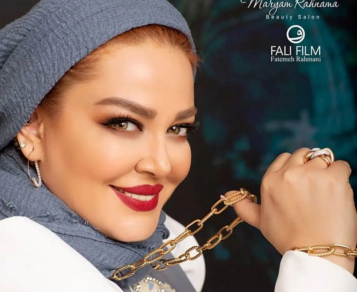 قربان صدقه های بهاره رهنما