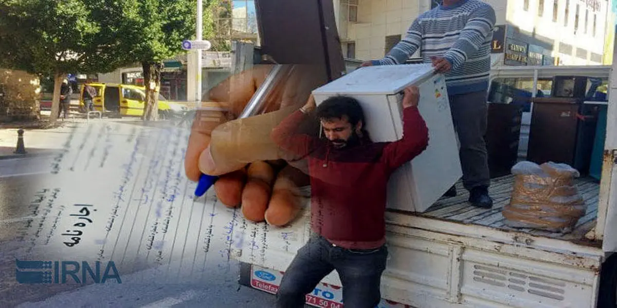 شرایط دریافت وام اجاره مستاجران چیست؟