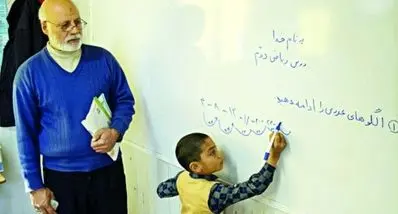 افزایش 45 درصدی حقوق فرهنگیان بازنشسته قطعی شد | فرمول جدید متناسبسازی حقوق بازنشستگان اعلام شد