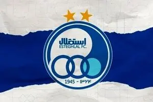 بازیکن بزرگ استقلال درگذشت