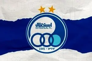 بازیکن بزرگ استقلال درگذشت