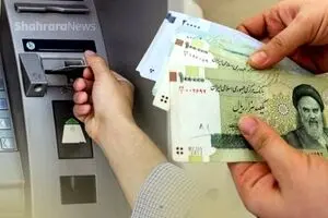 آغاز واریز یارانه نقدی 400/000 تومانی برای خانوارها | واریزی جدید دولت از شنبه رسما تایید شد 