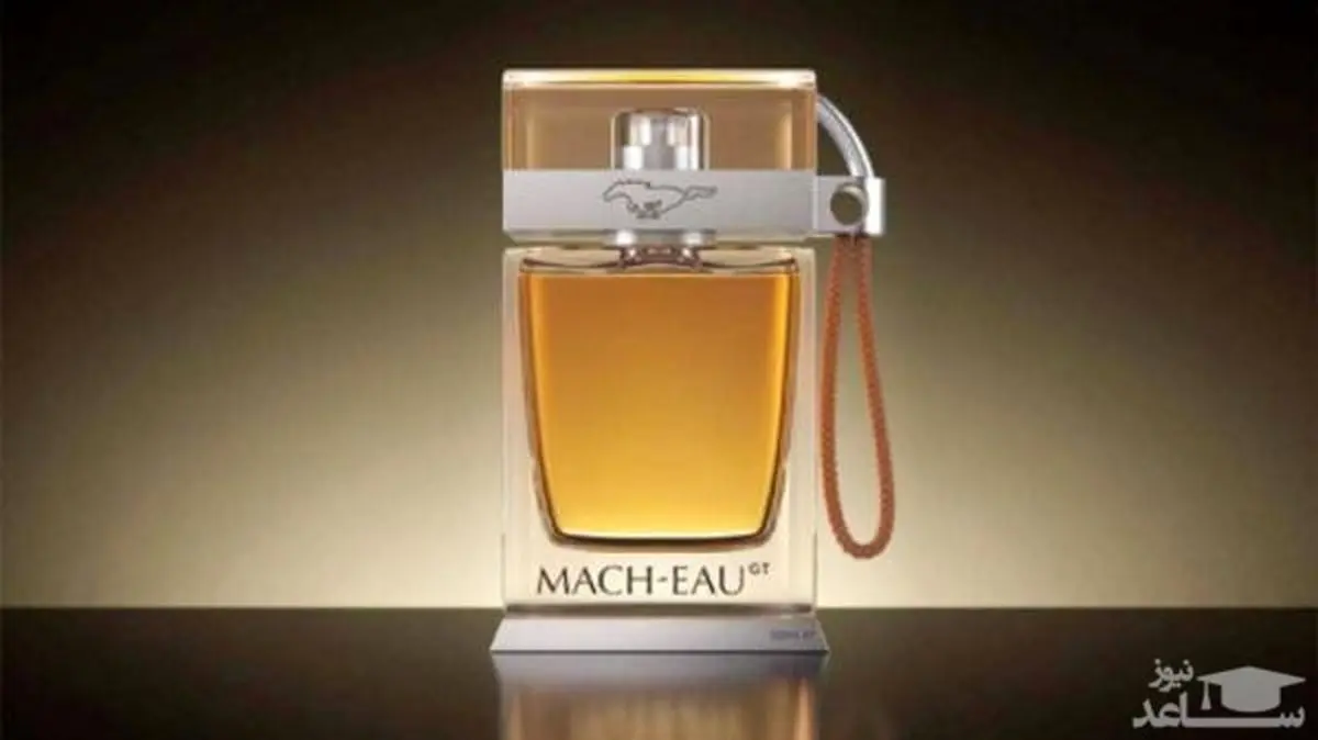 شرکت خودروسازی «فورد» عطری با بوی بنزین ساخت