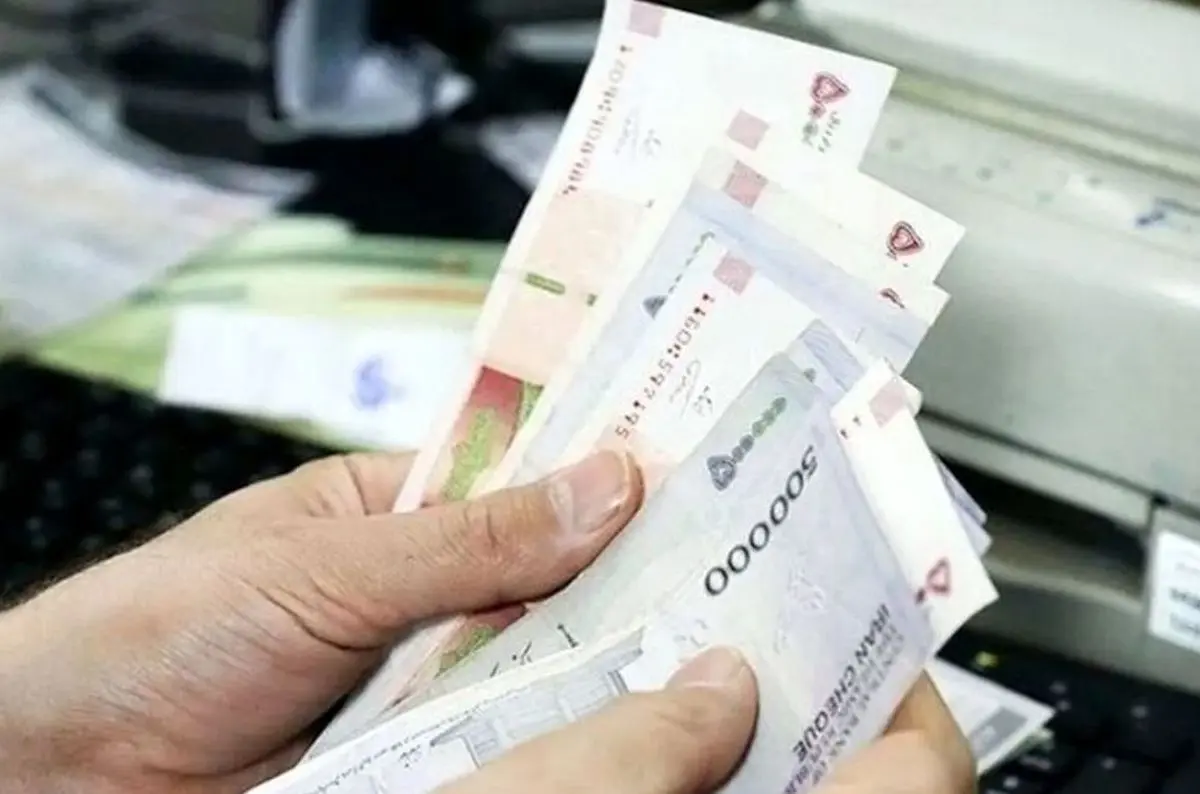 امروز ، واریز یارانه نقدی مهرماه دهک های 1 تا 3 | اطلاعیه مهم سازمان هدفمندی برای یارانه بگیران