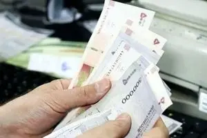 امروز ، واریز یارانه نقدی مهرماه دهک های 1 تا 3 | اطلاعیه مهم سازمان هدفمندی برای یارانه بگیران