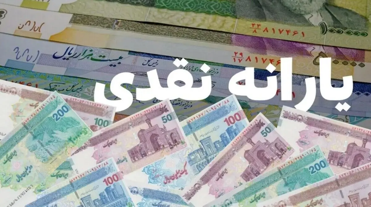 تغییر اساسی در دهک بندی یارانه کارگران 