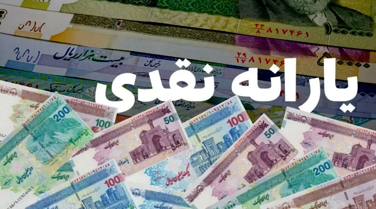 اطلاعیه خیلی مهم درباره دهک‌بندی یارانه | اگر می خواهید یارانه خانوارتان قطع نشود ، بخوانید