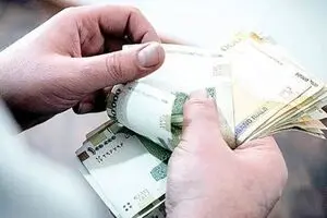 تاریخ واریز عیدی کارمندان و بازنشستگان اعلام شد