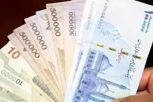 وام یارانه ای برای حقوق‌بگیران | وام ۱۰۰ میلیونی با اقساط ۲ میلیونی