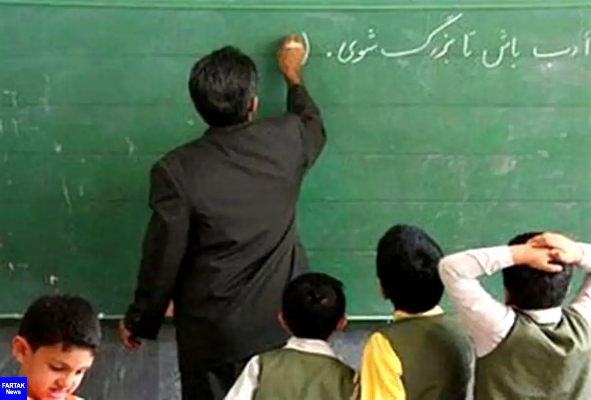 آغاز واریزی شبانه عیدی معلمان | عیدی فرهنگیان سه برابر شد