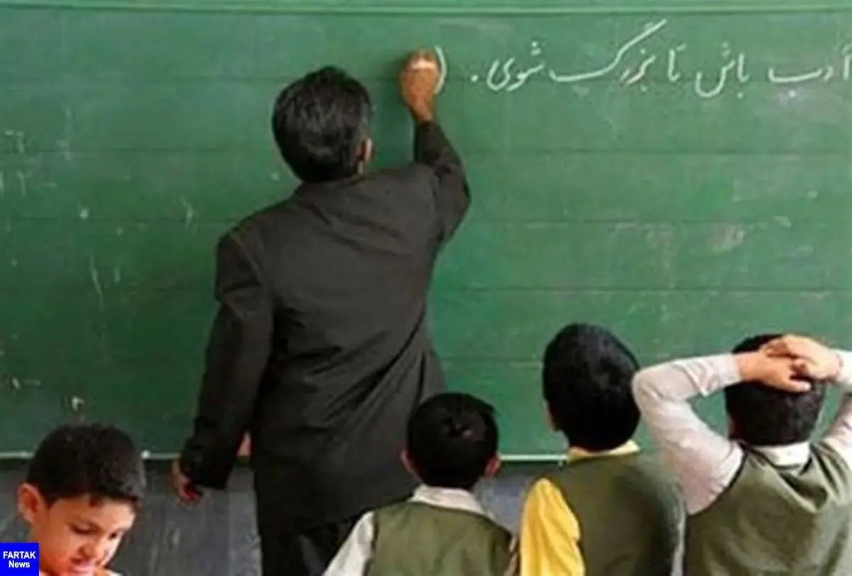 آغاز واریزی شبانه عیدی معلمان | عیدی فرهنگیان سه برابر شد