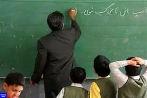 آغاز واریزی شبانه عیدی معلمان | عیدی فرهنگیان سه برابر شد