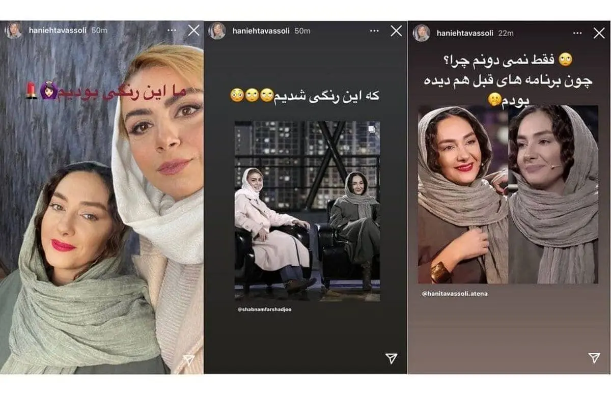عکس بازیگران سریال هم رفیق