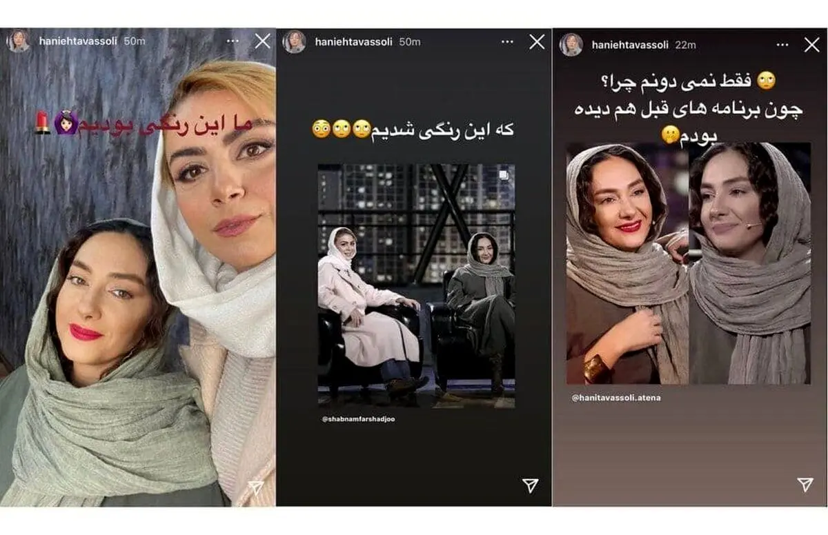 عکس بازیگران سریال هم رفیق