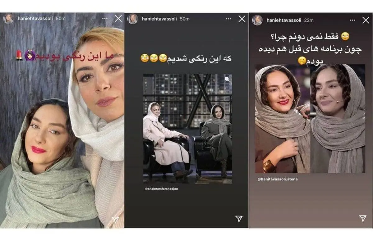 عکس بازیگران سریال هم رفیق