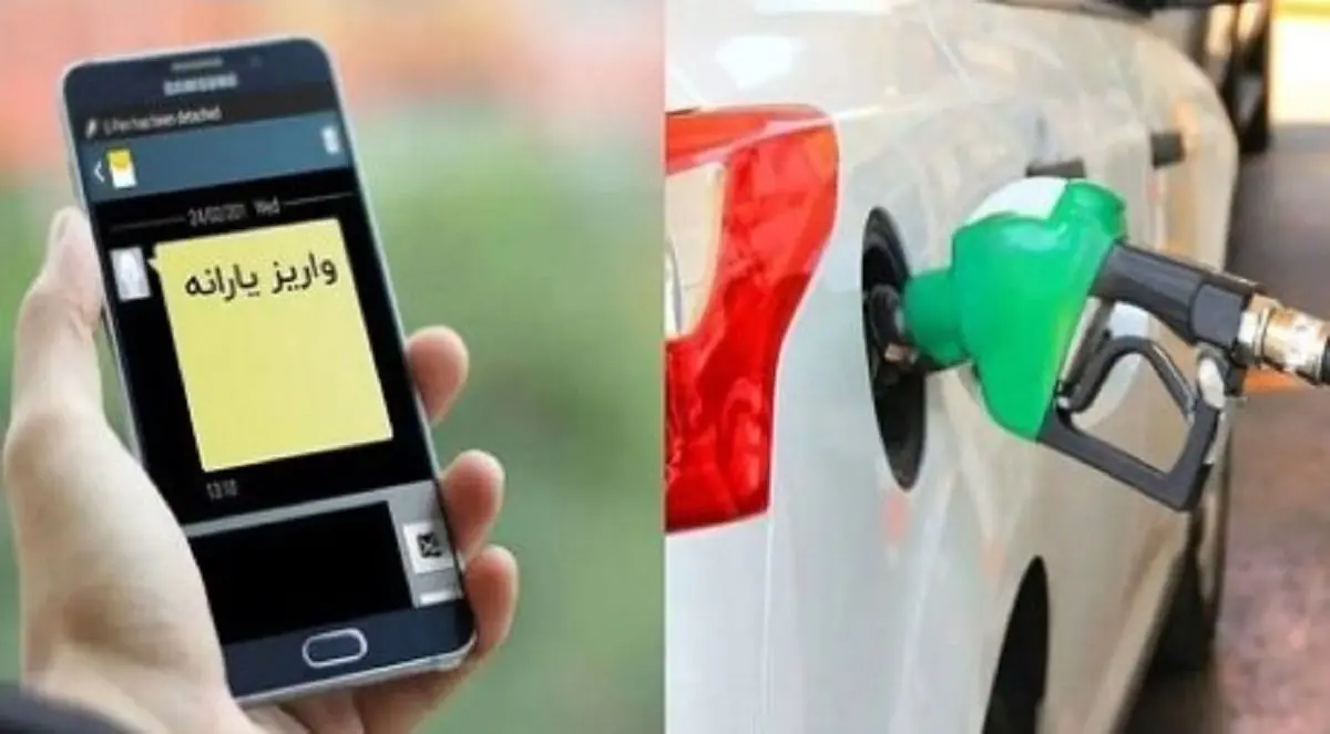 هشدار؛ اگر ثبت‌نام نکنید، یارانه بنزین‌تان می‌سوزد! | شوک بنزینی آذر