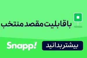 تاکسی هوایی آلمانی برای نخستین بار پرواز کرد