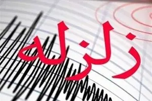 فوری: زلزله بزرگ در ایران