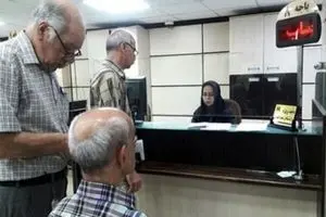 افزایش حقوق بازنشستگان پلکانی شد | افزایش حقوق بازنشستگان ۲۰٪+ ۳ میلیون تومان ثابت