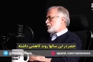عطریانفر : من طرفدار رفع حصر هستم
