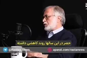 عطریانفر : من طرفدار رفع حصر هستم