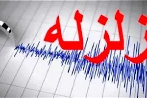 زلزله شدید کرمان را لرزاند