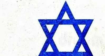 تصاویر باورنکردنی: غزه جدید در اسرائیل
