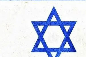 تصاویر باورنکردنی: غزه جدید در اسرائیل