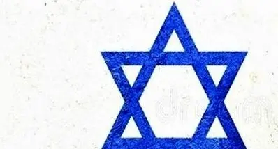 تصاویر باورنکردنی: غزه جدید در اسرائیل