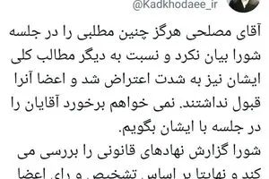 واکنش تند کدخدایی به اظهارات وزیر اطلاعات احمدی‌نژاد