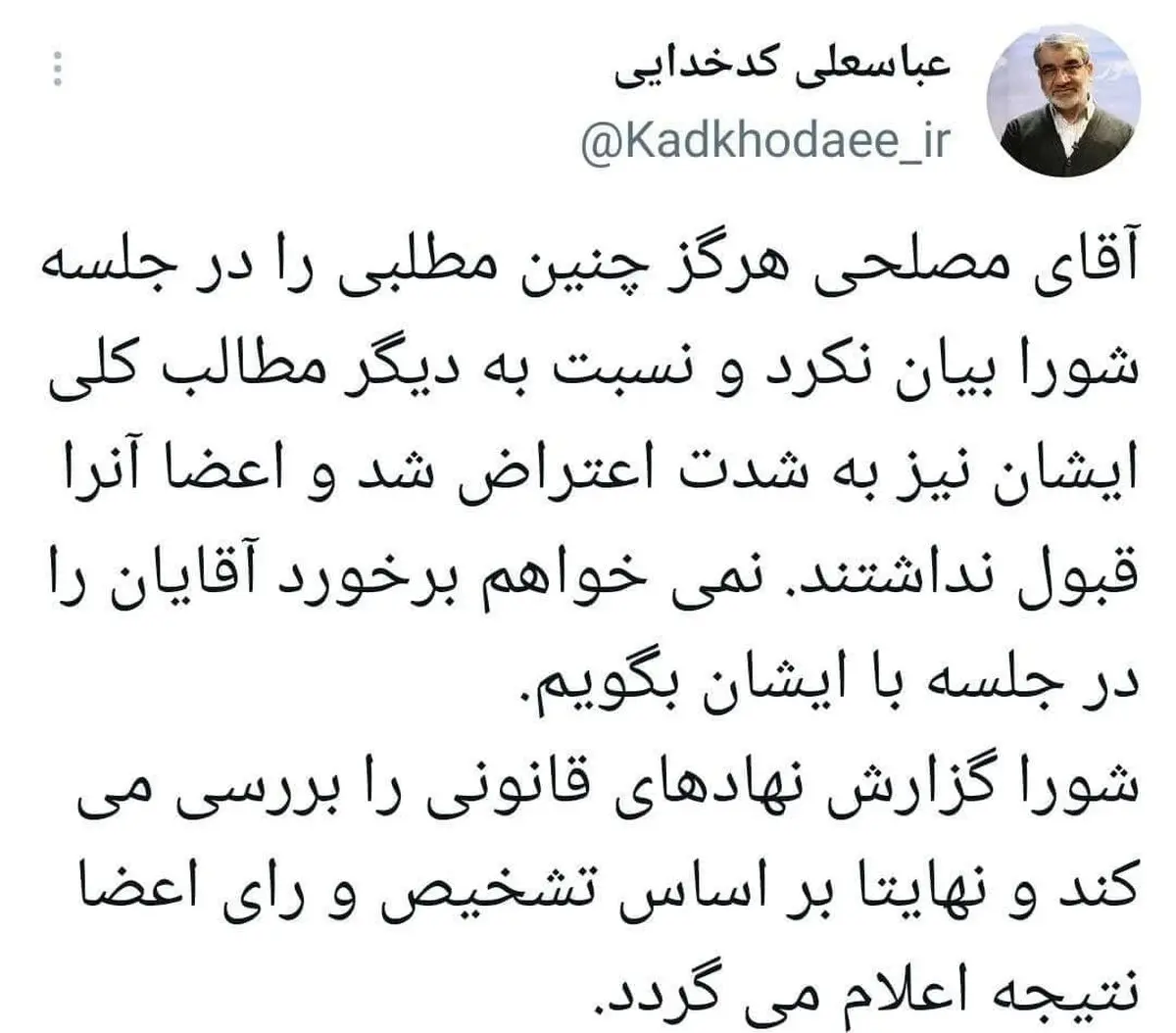 واکنش تند کدخدایی به اظهارات وزیر اطلاعات احمدی‌نژاد