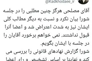 واکنش تند کدخدایی به اظهارات وزیر اطلاعات احمدی‌نژاد