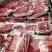 تغییرات قیمت گوشت قرمز در بازار ۱۸ بهمن ۱۴۰۴  