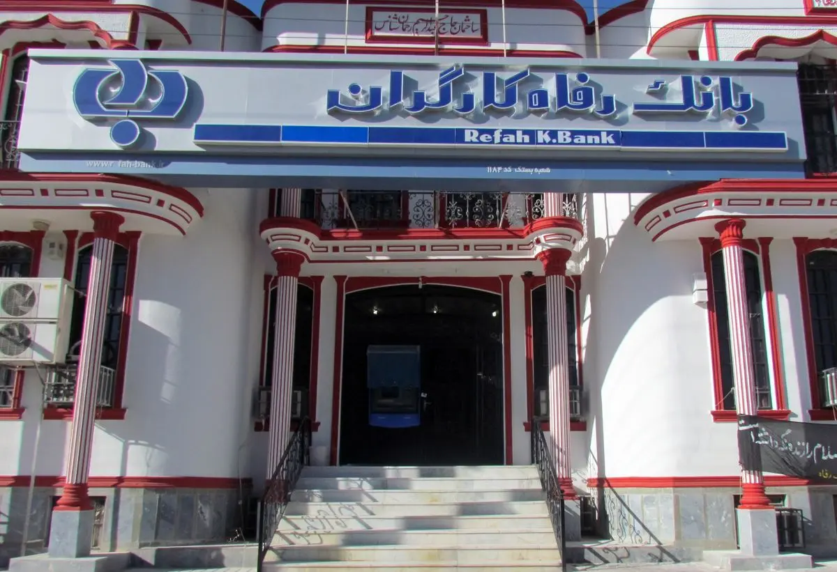 ماجرای ضرب و شتم مشتری بانک رفاه چه بود؟