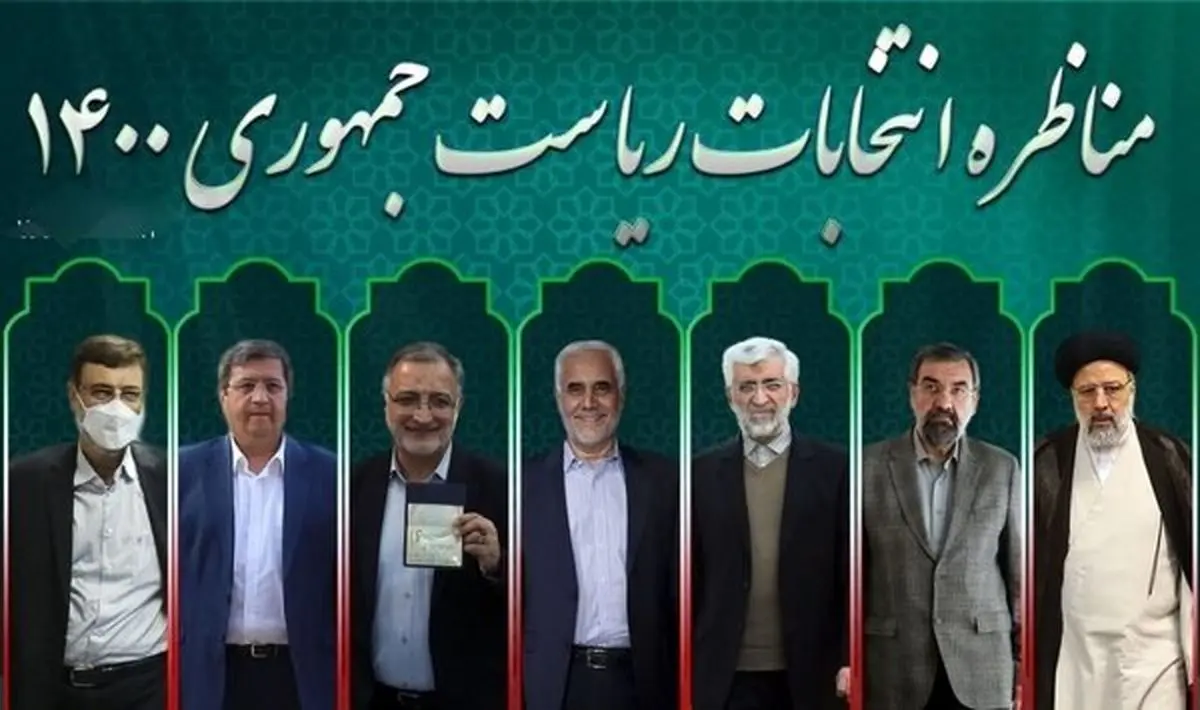 زمان برگزاری مناظرات انتخاباتی تغییر کرد