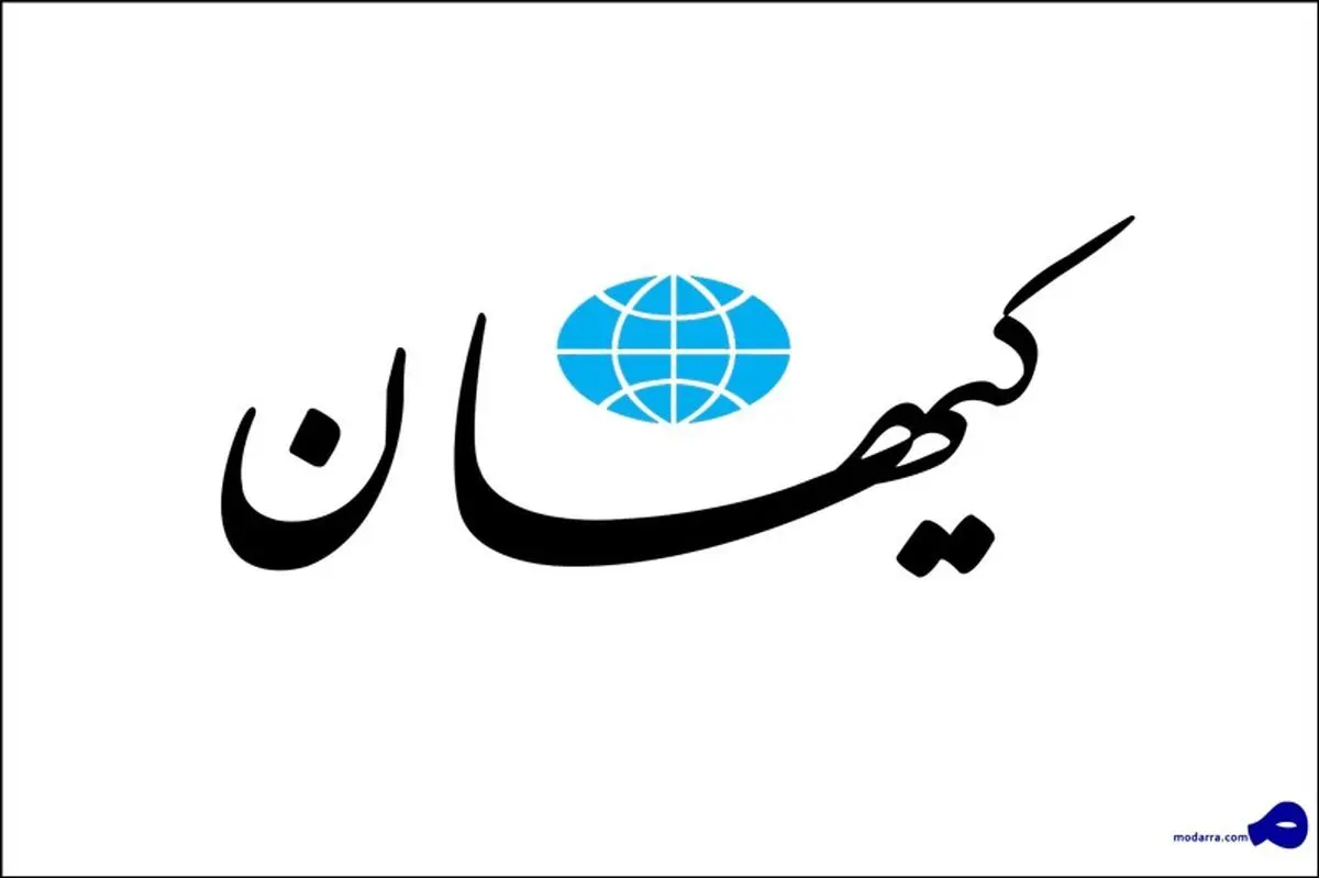 روایت کیهان از دلایل حمایت رهبر انقلاب از محمود احمدی‌نژاد