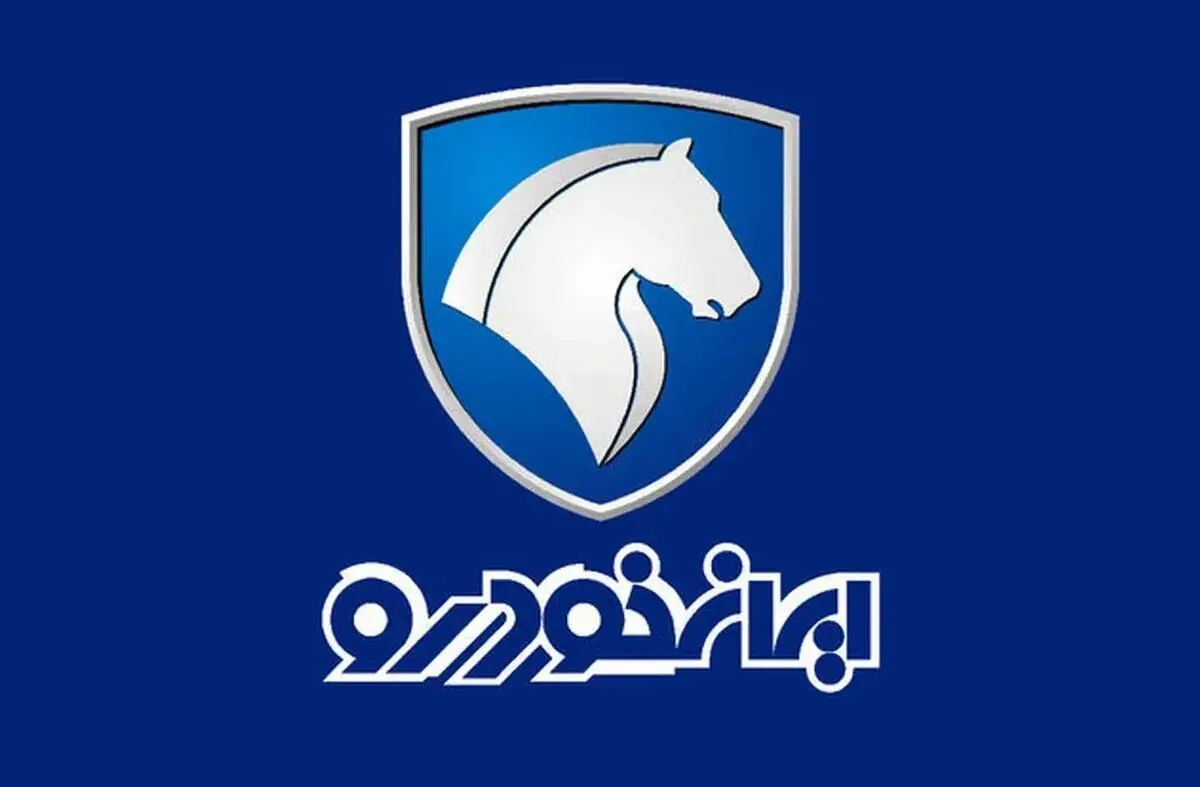 امروز ، اعلام نتایج قرعه‌کشی ایران‌خودرو آبان ۱۴۰۴ | شانس برنده شدن شما چقدر است ؟
