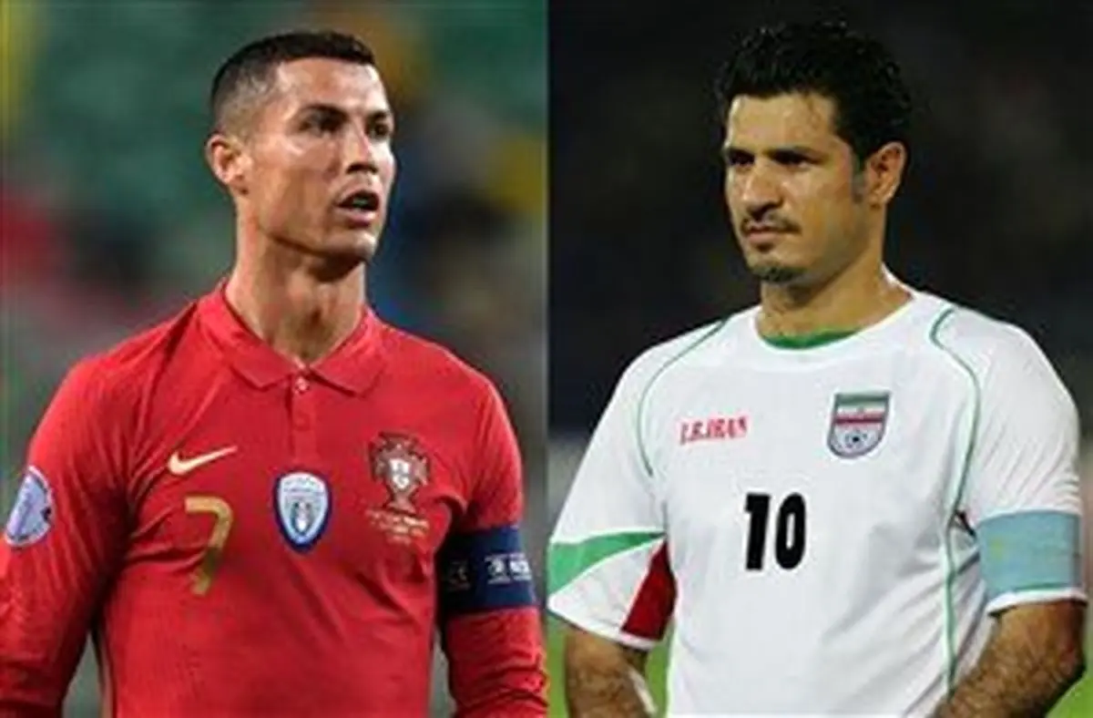 رونالدو از علی دایی تشکر کرد / عکس