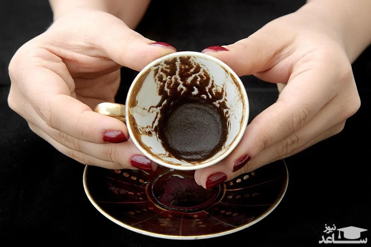 فال قهوه روزانه امروز پنجشنبه 15 اردیبهشت