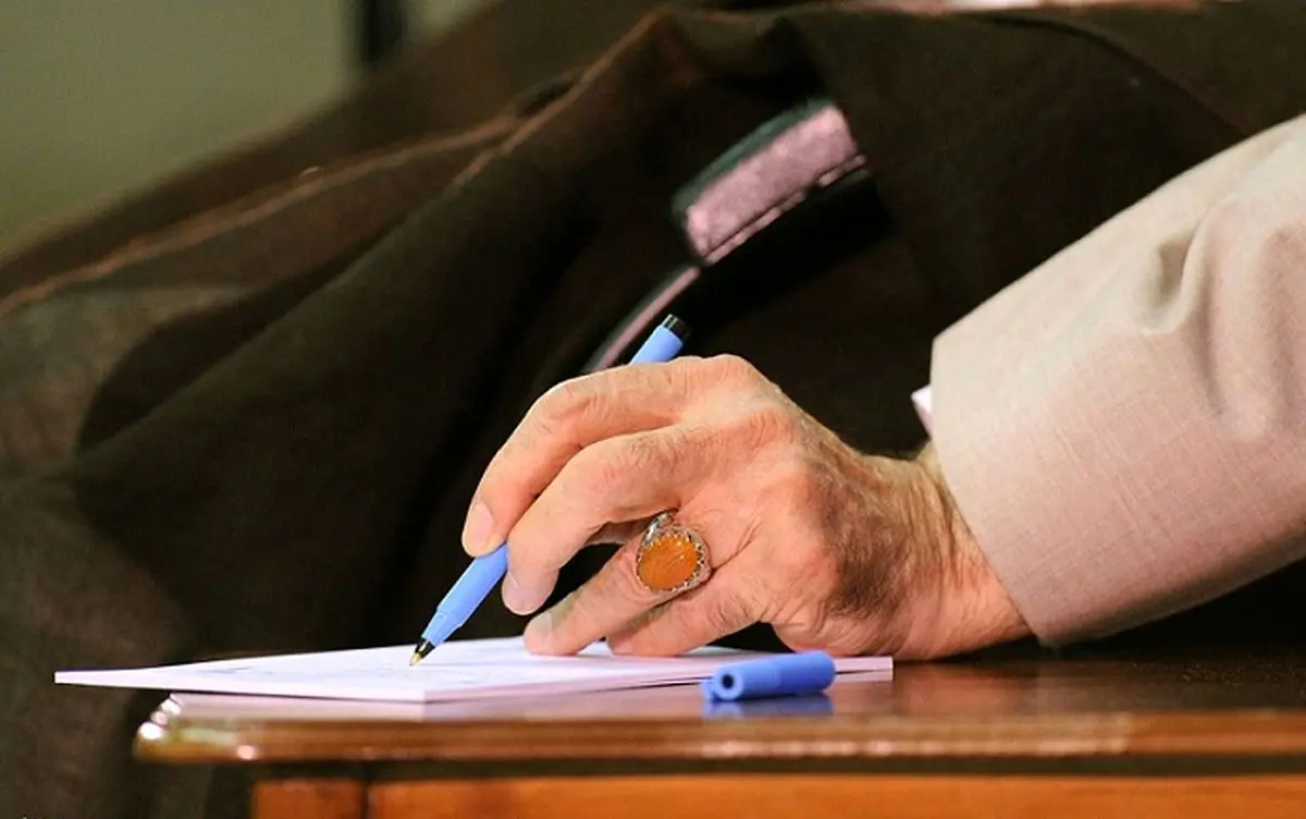 فوری/ رهبر انقلاب پیام داد + متن کامل پیام