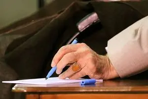 فوری/ رهبر انقلاب پیام داد + متن کامل پیام