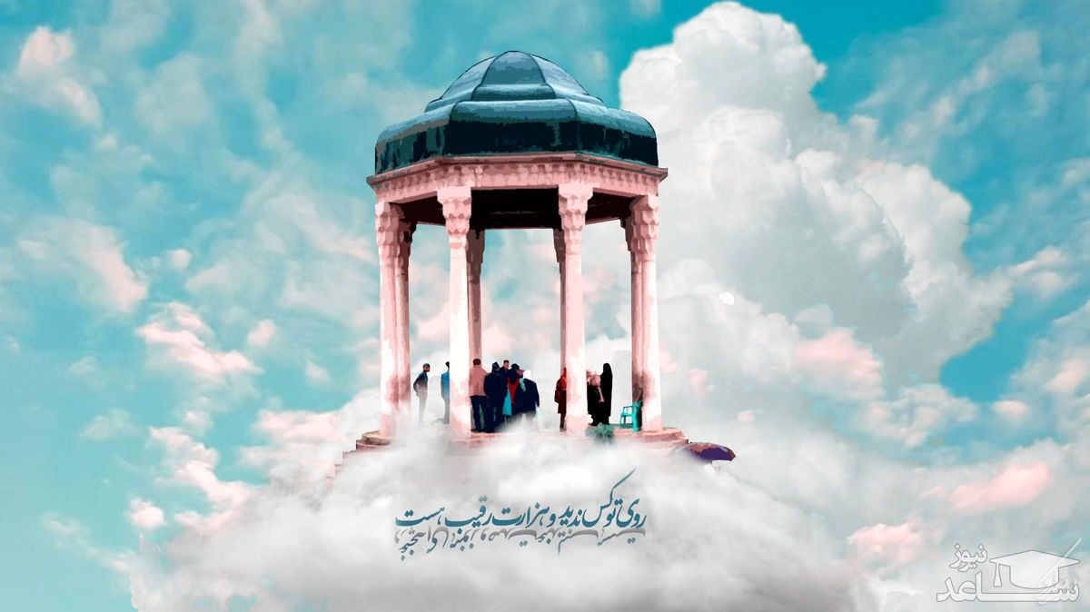 فال و طالع بینی امروز شما چه میگوید؟
