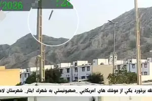 فیلمی هولناک از لحظات اولیه حمله به مناطق مسکونی لامرد